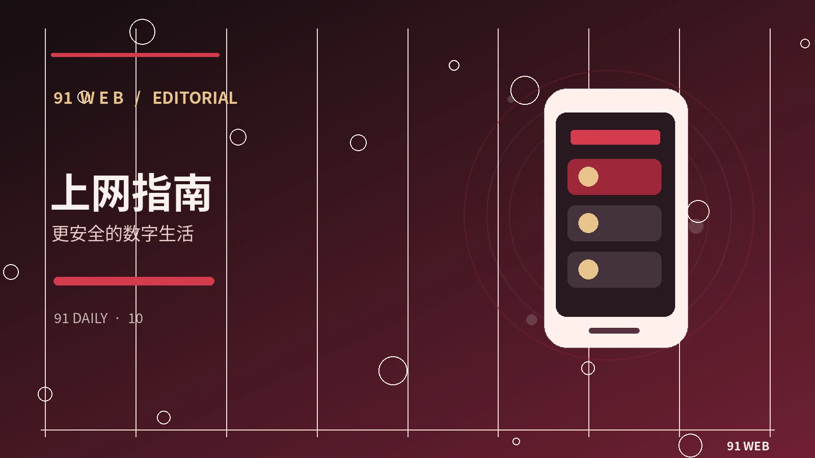 浏览器安全:识别伪装下载按钮