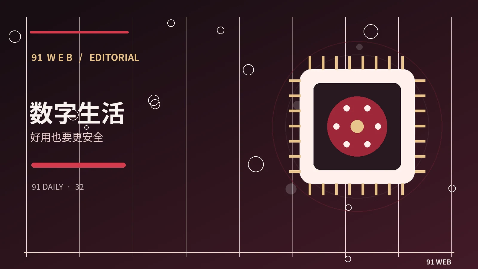 数字订阅服务如何计算真实花费