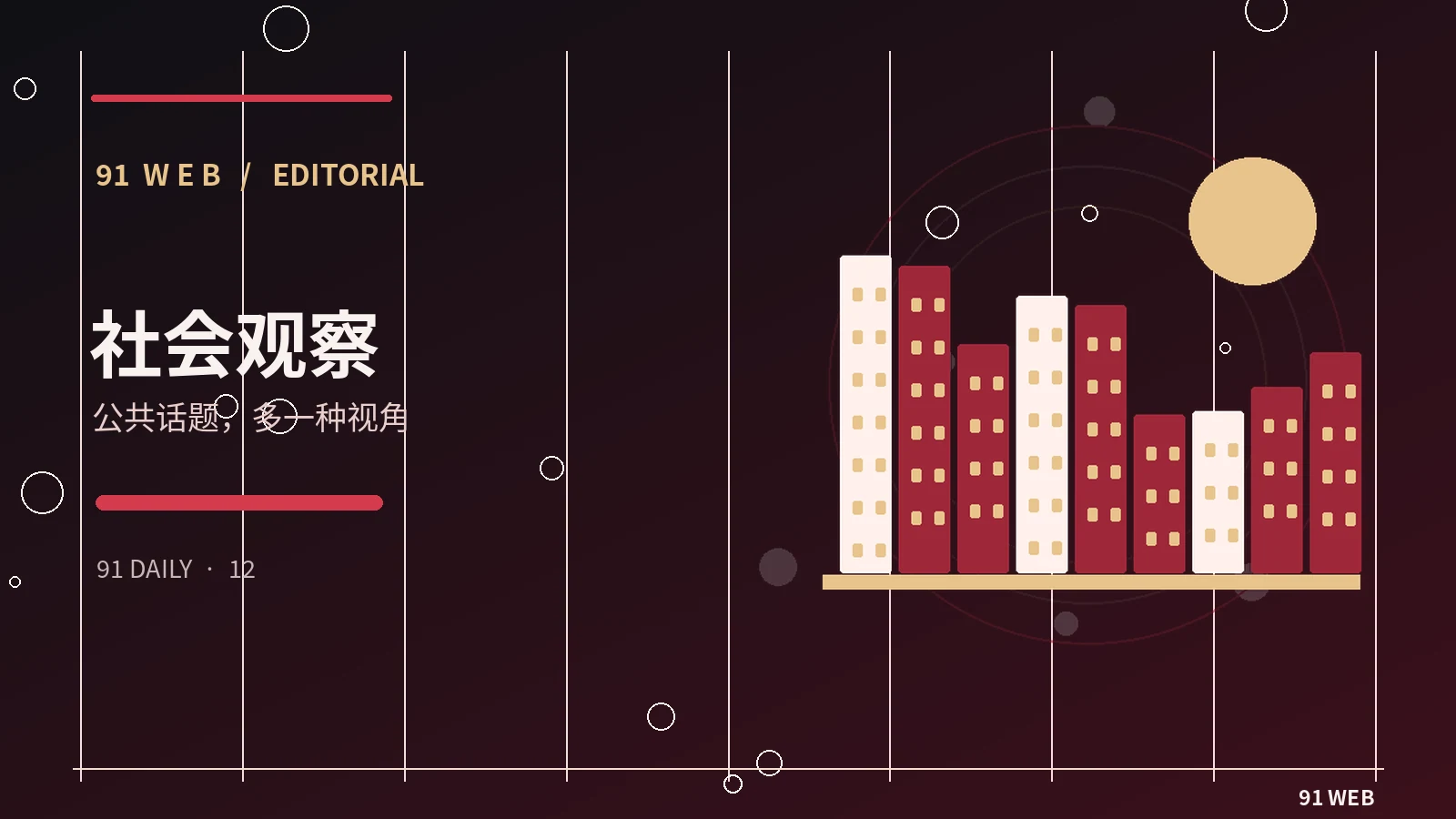 公共街区的文化记忆如何留存