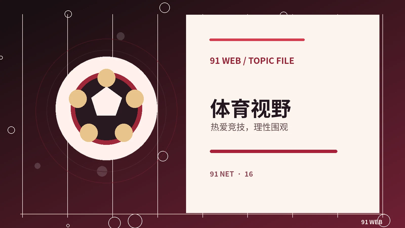 电子游戏中的关卡设计与玩家选择